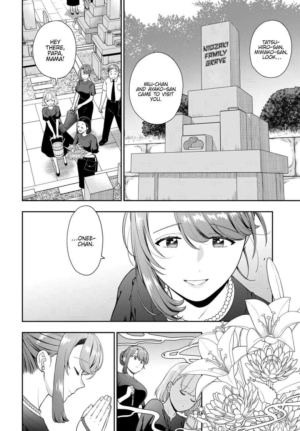 Musume Janakute Mama ga Suki nano!? Chapter 24.4 - Page 7