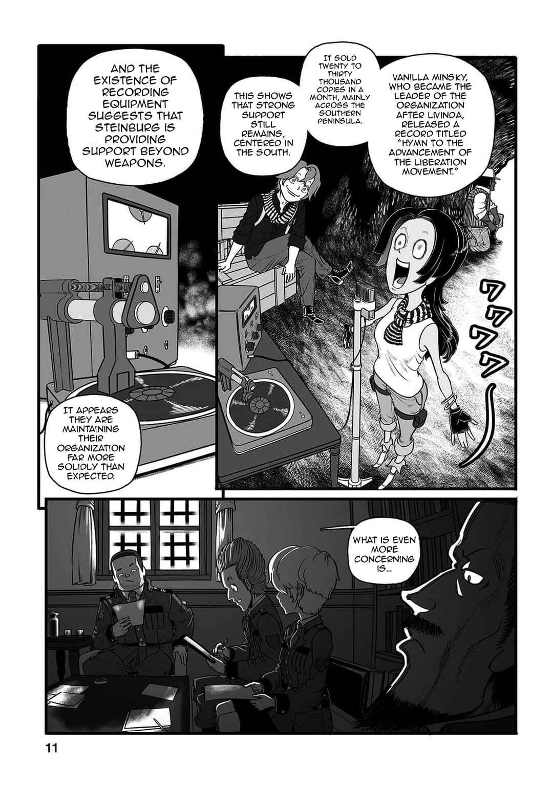 GROUNDLESS Chapter 49 - Page 14