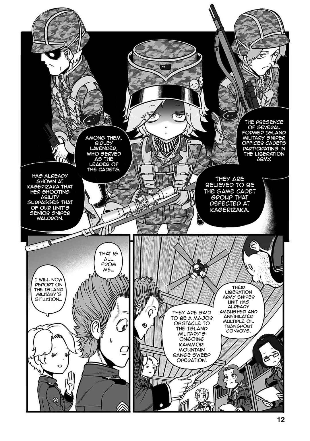 GROUNDLESS Chapter 49 - Page 15