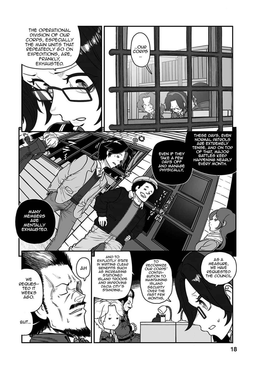 GROUNDLESS Chapter 49 - Page 21