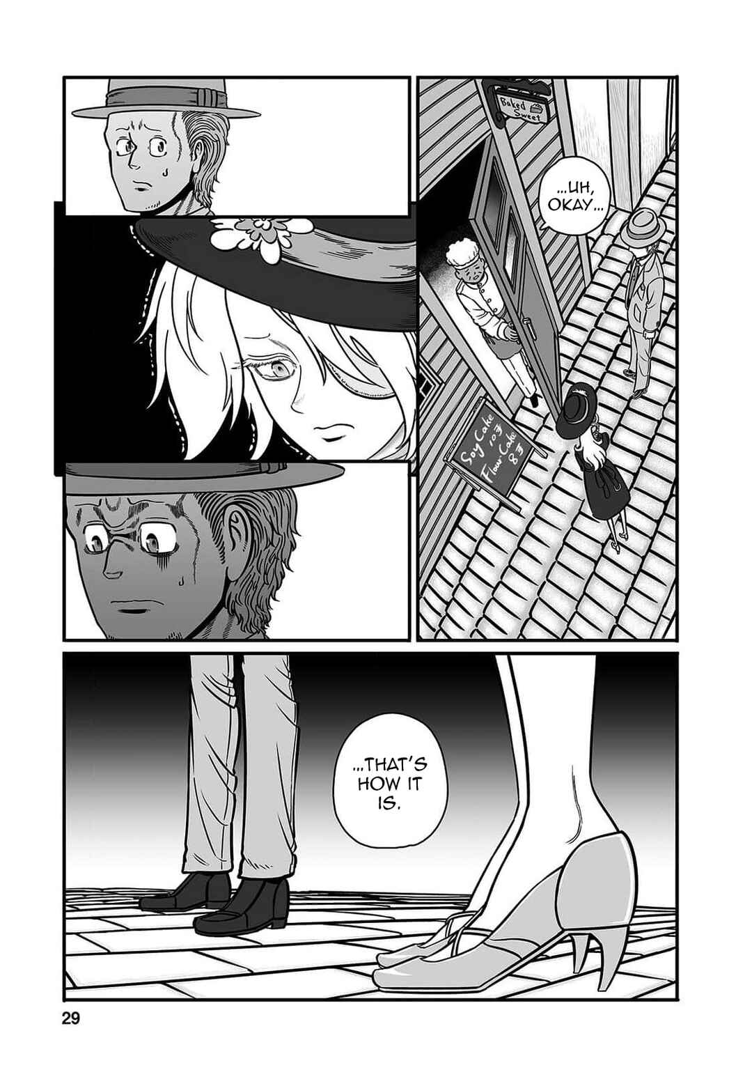 GROUNDLESS Chapter 49 - Page 32