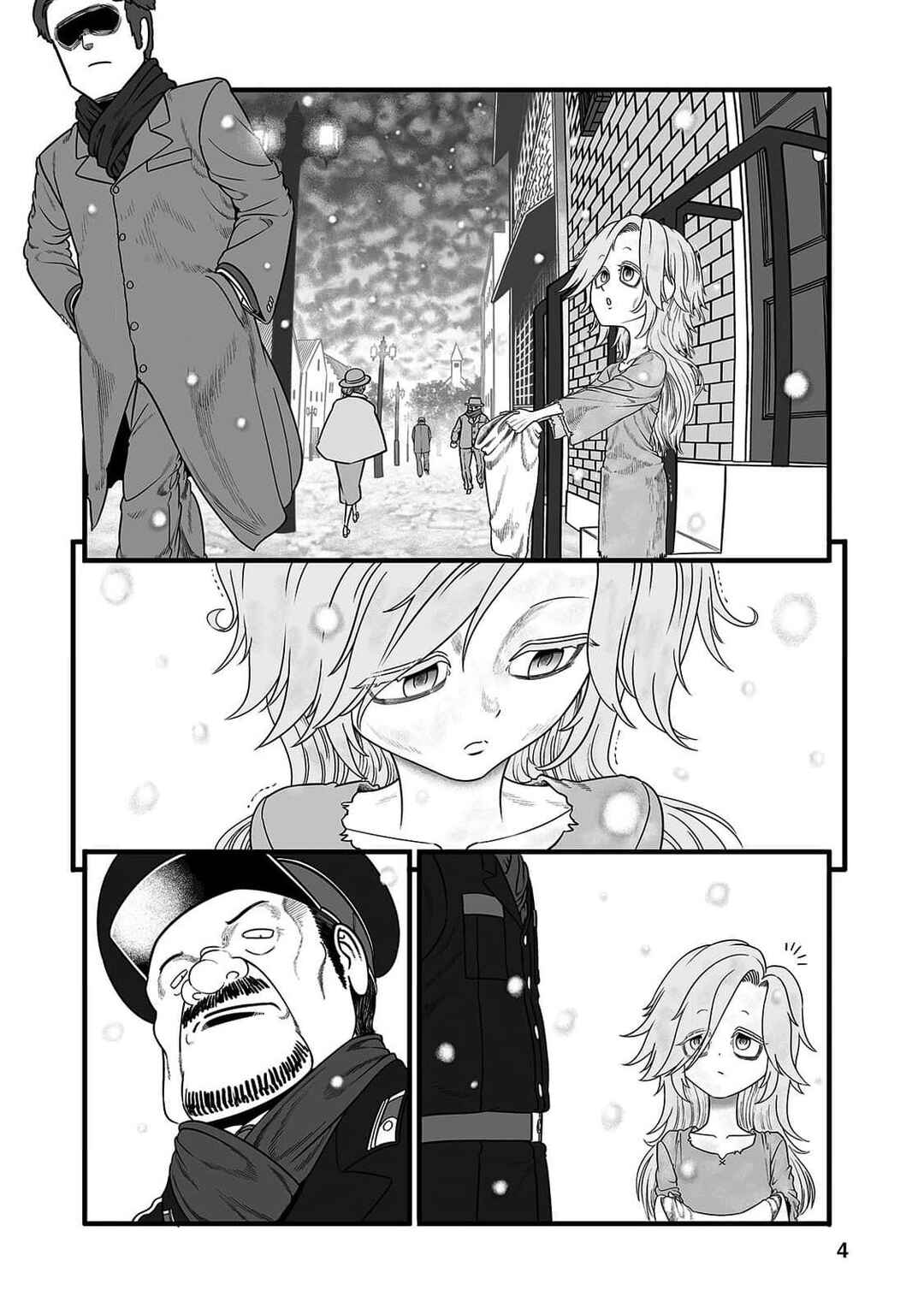 GROUNDLESS Chapter 49 - Page 7