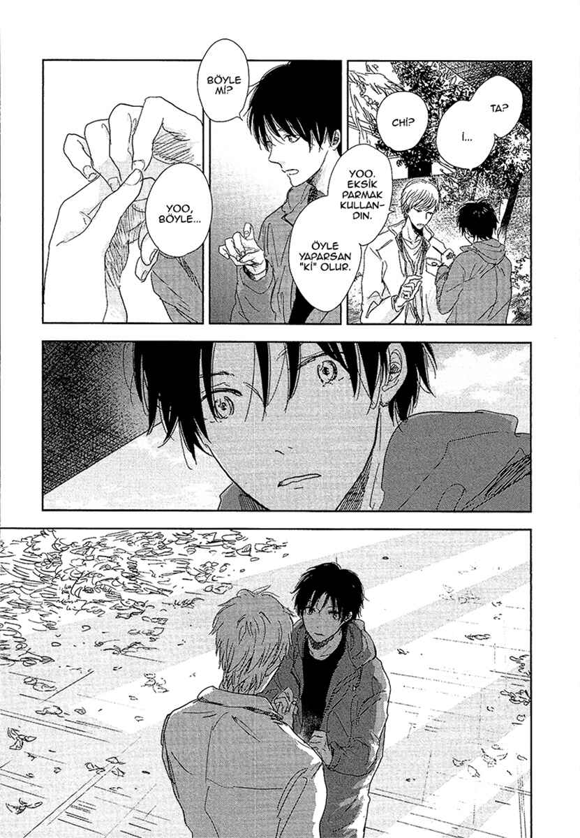 Hidamari ga Kikoeru Chapter 5.1 - Page 15