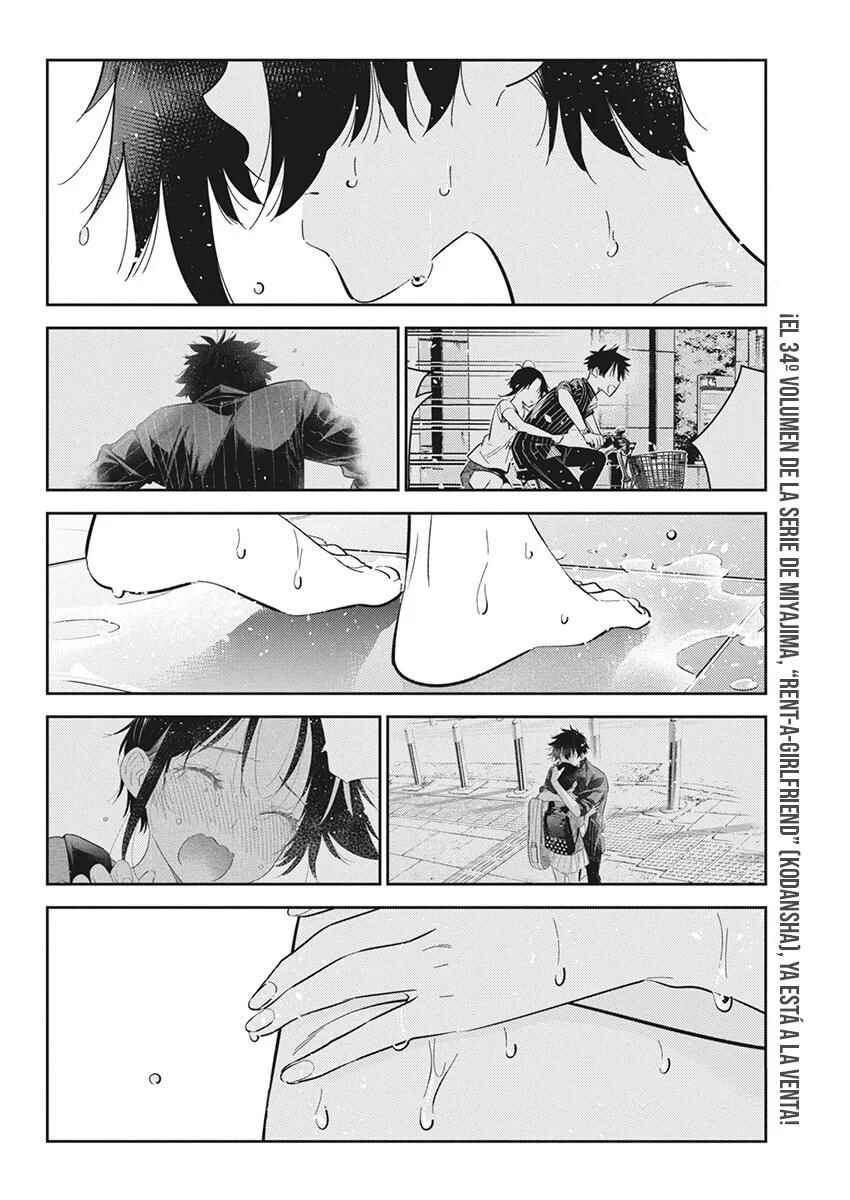 Shiunji-ke no Kodomotachi Chapter 20 - Page 3