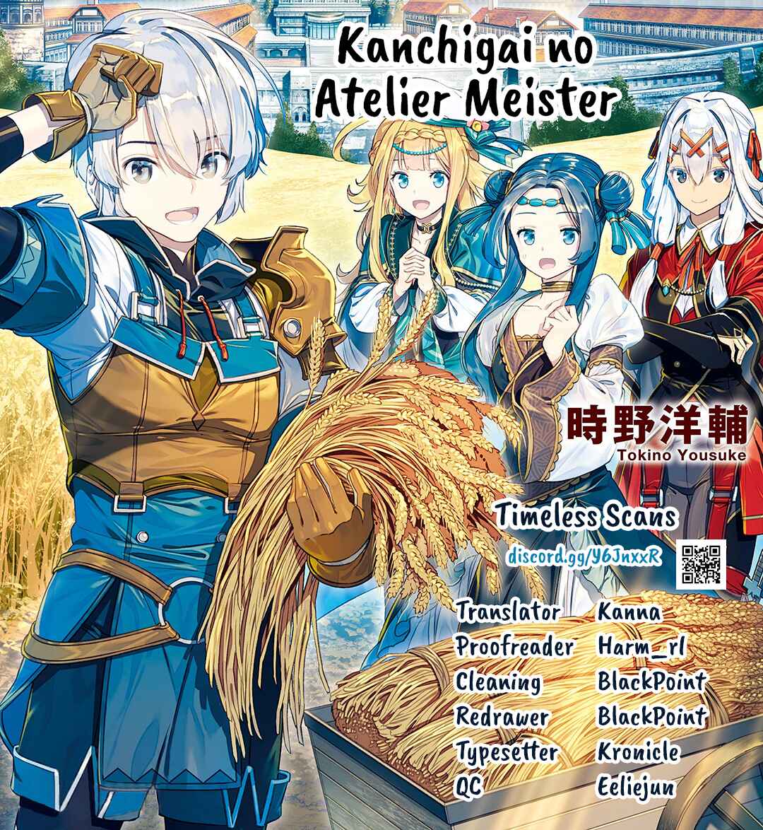 Kanchigai no Atelier Meister - Eiyuu Party no Moto Zatsuyougakari ga, Jitsu wa Sentou Igai ga SSS Rank Datta to Iu Yoku Aru Hanashi Chapter 38 - Page 1
