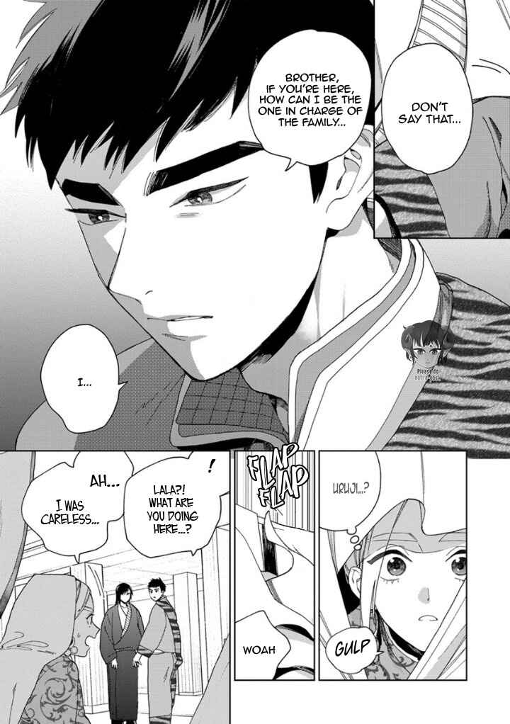 Lala no Kekkon Chapter 1 - Page 18