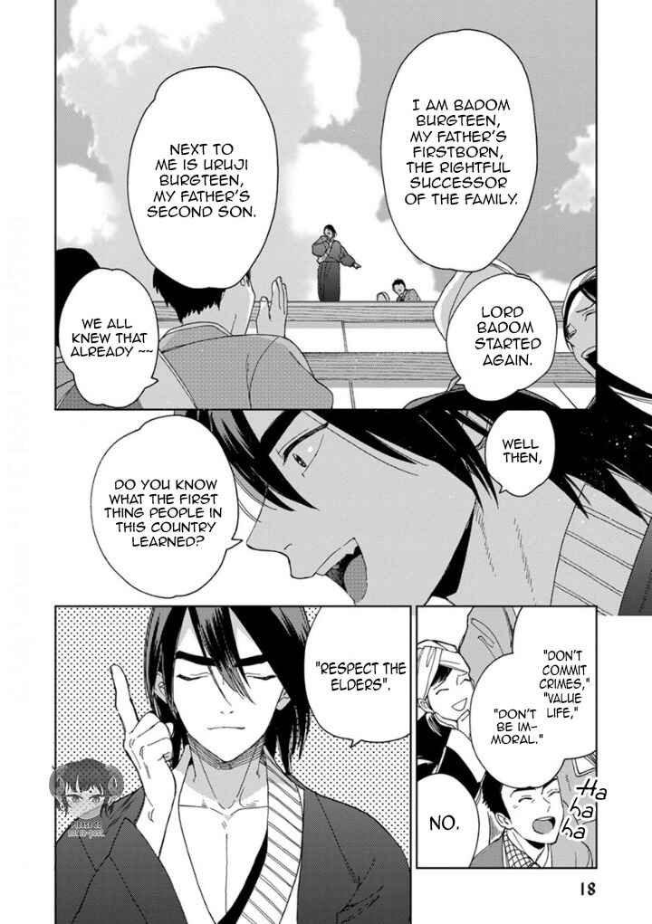 Lala no Kekkon Chapter 1 - Page 21