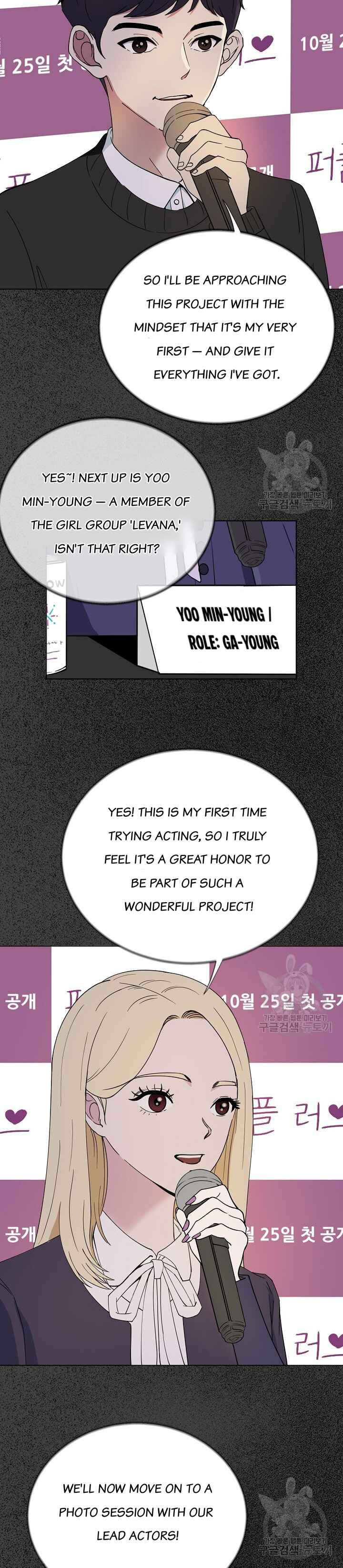Secret Ballot Chapter 1 - Page 11
