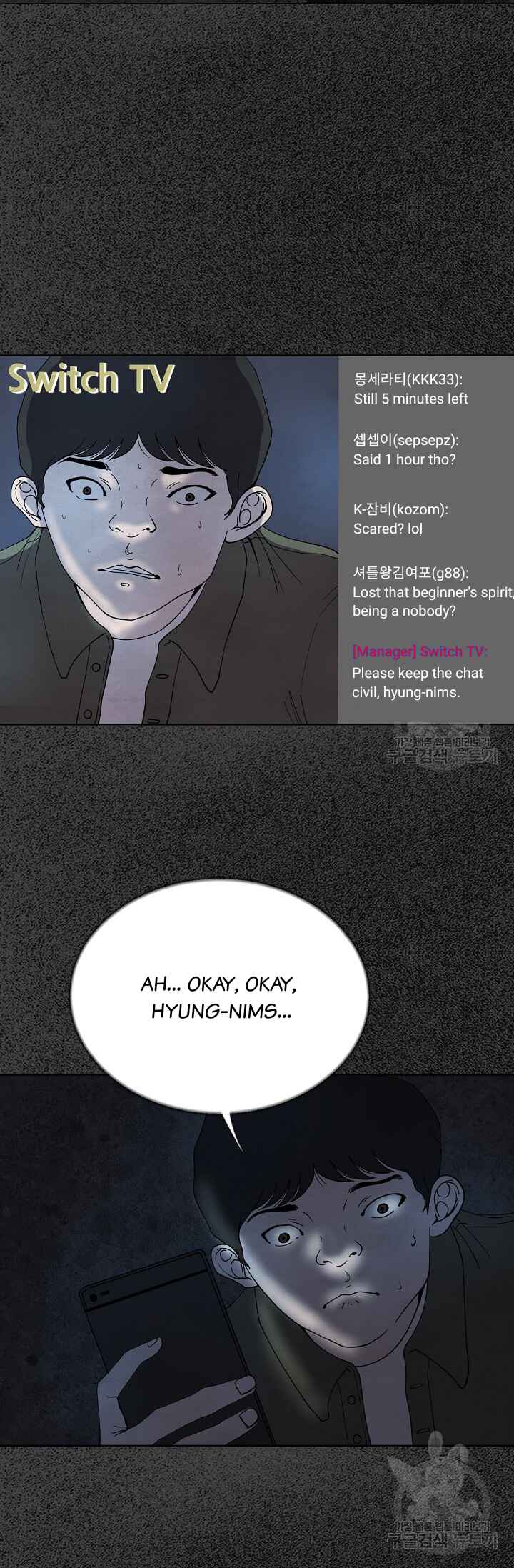 Secret Ballot Chapter 1 - Page 21