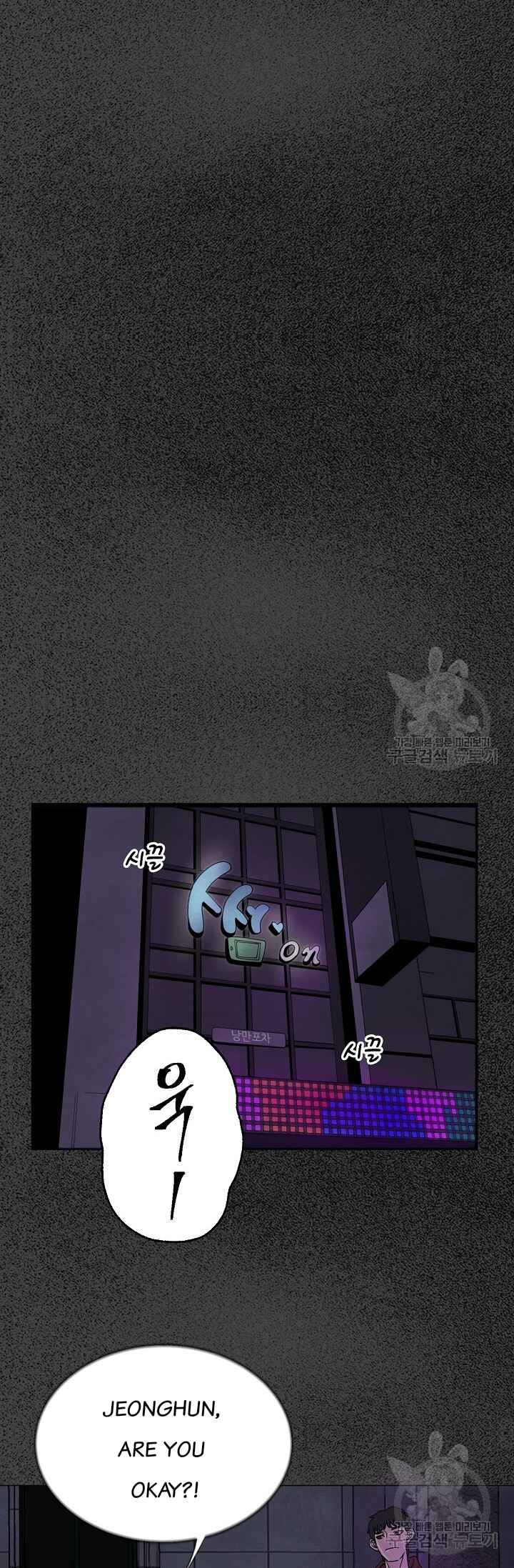 Secret Ballot Chapter 1 - Page 26