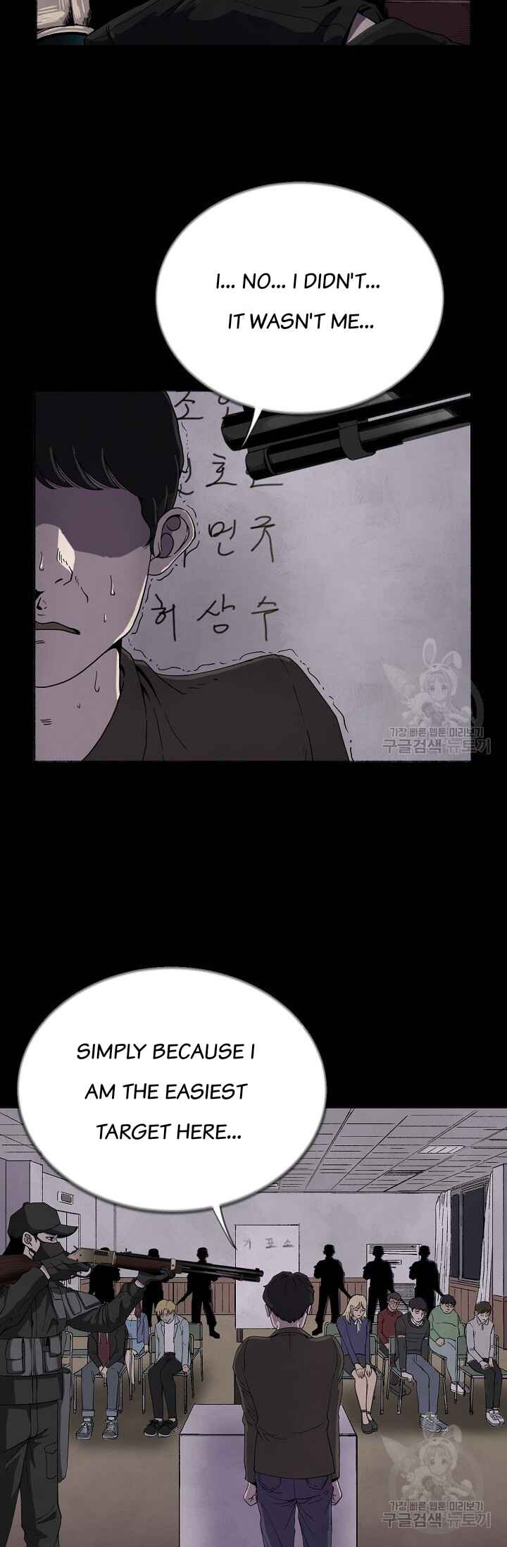 Secret Ballot Chapter 1 - Page 3