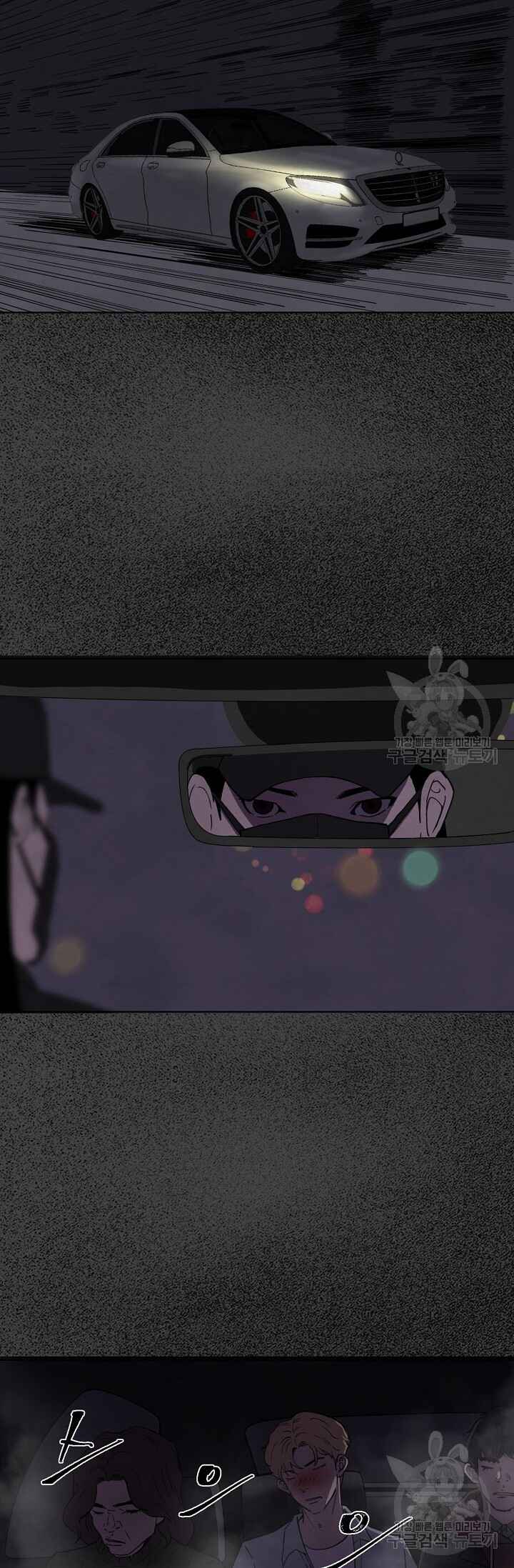 Secret Ballot Chapter 1 - Page 31