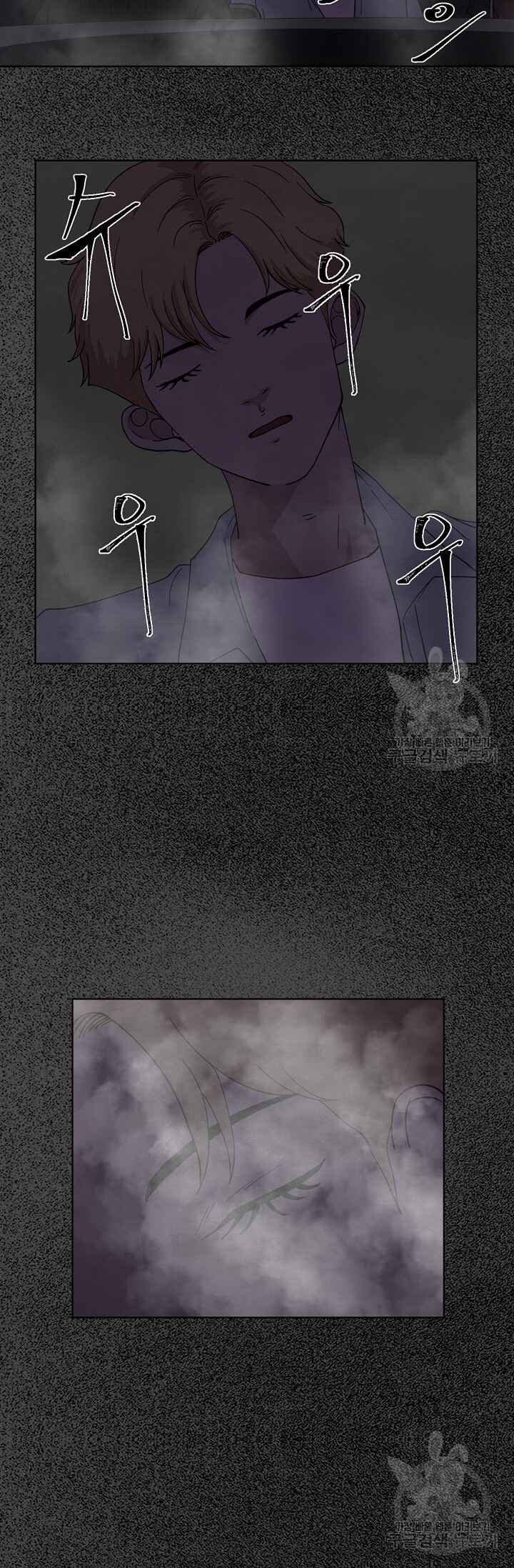 Secret Ballot Chapter 1 - Page 32