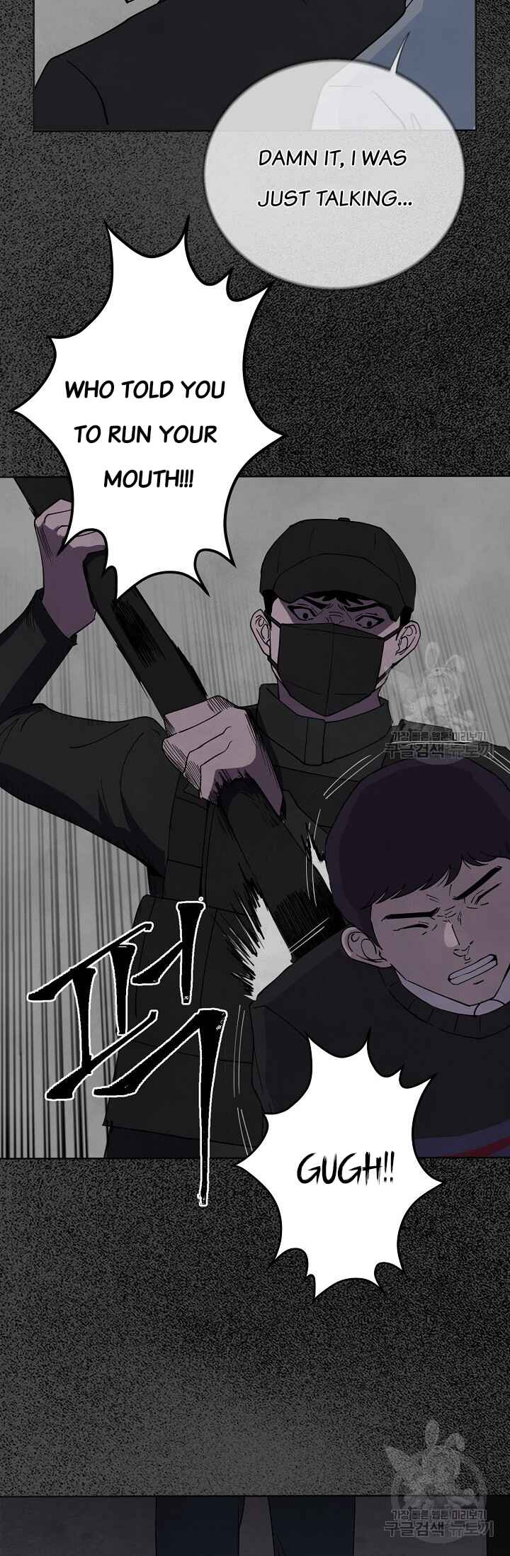 Secret Ballot Chapter 1 - Page 39