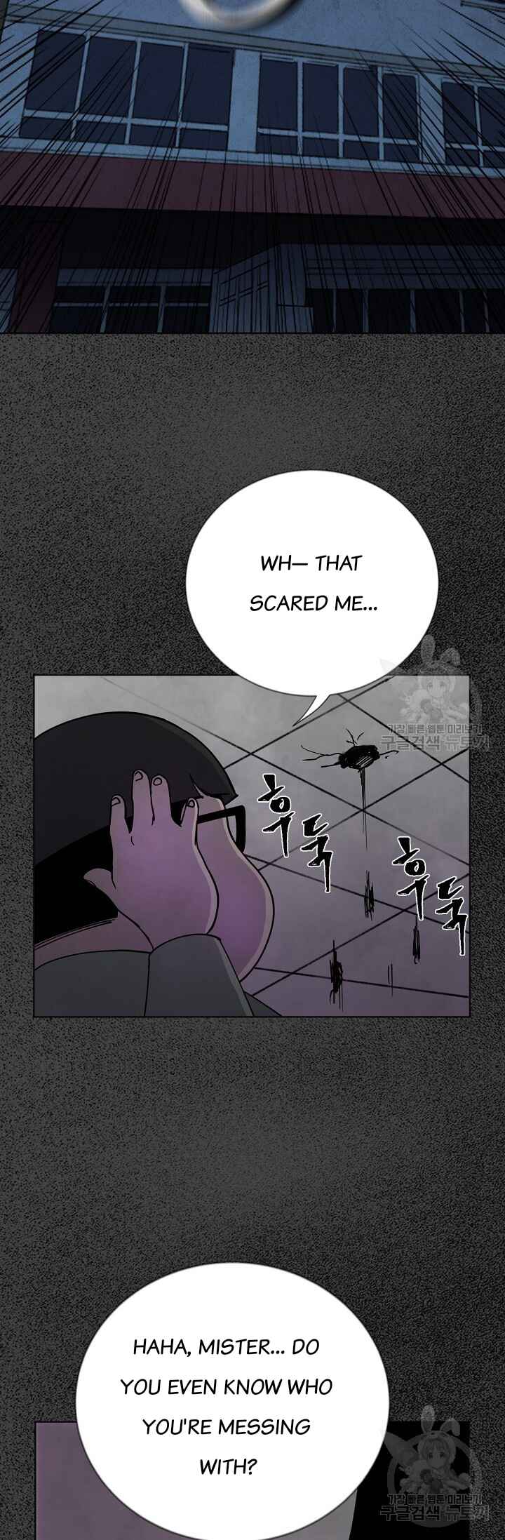 Secret Ballot Chapter 1 - Page 43