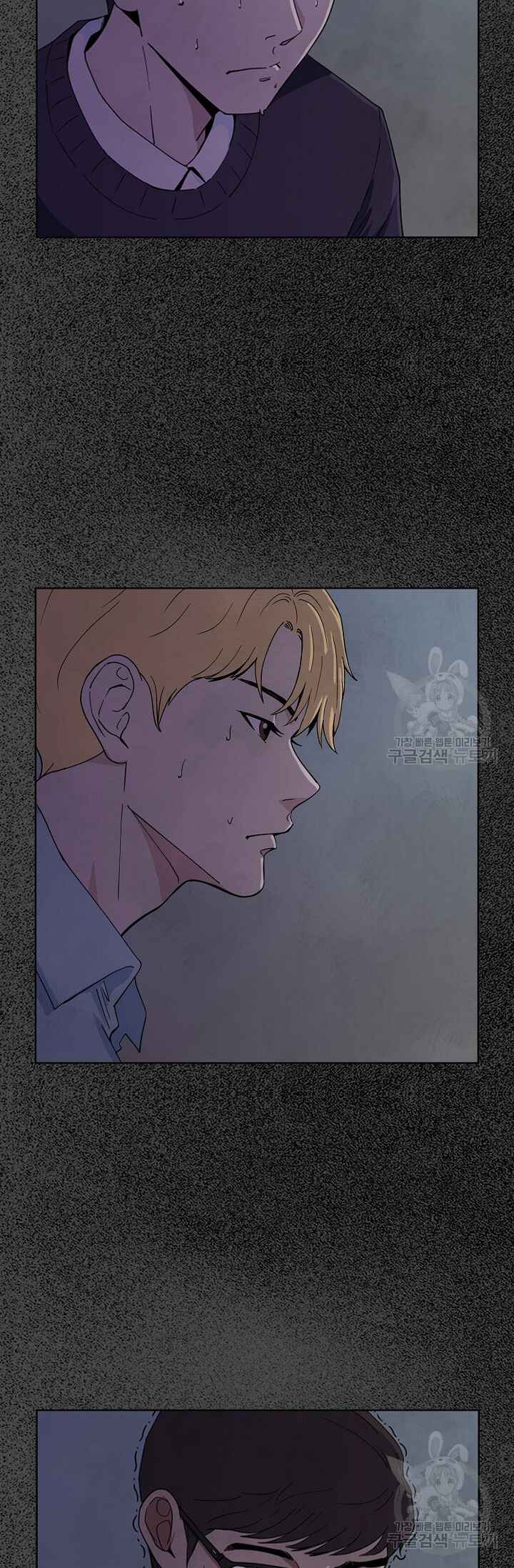 Secret Ballot Chapter 1 - Page 50