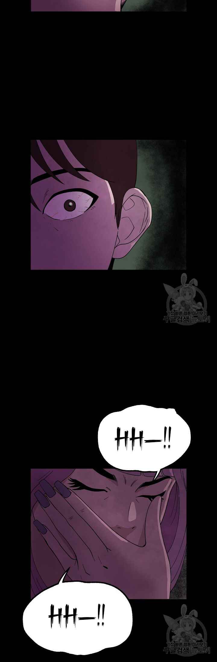 Secret Ballot Chapter 1 - Page 56