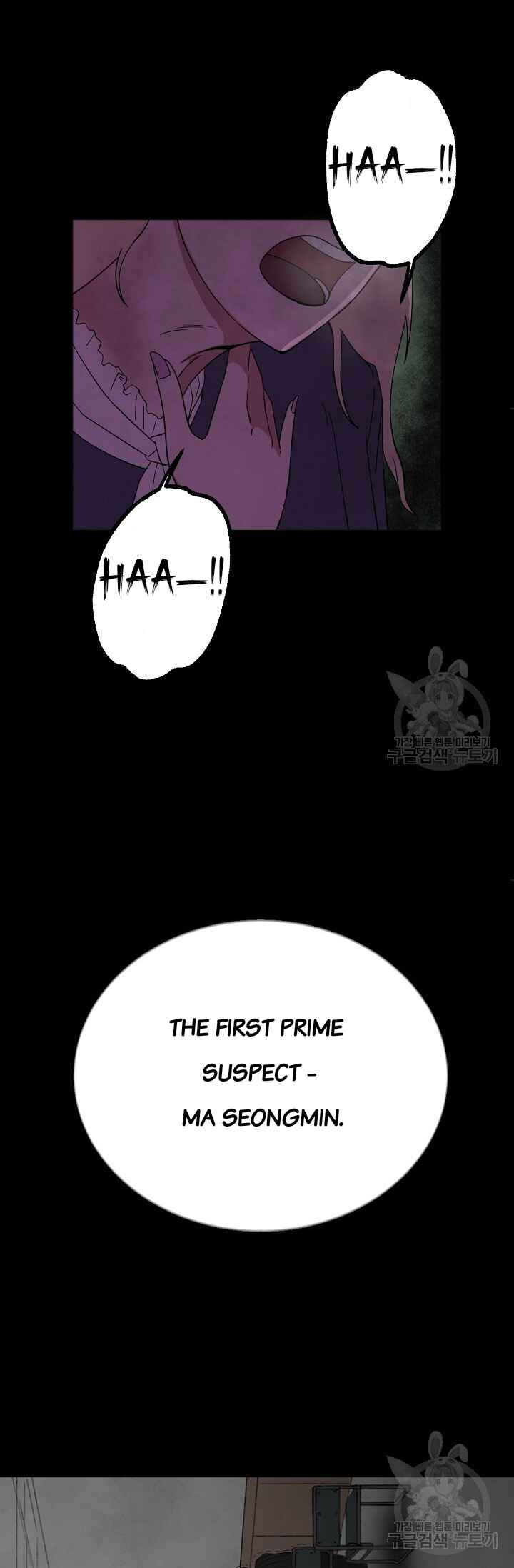 Secret Ballot Chapter 1 - Page 57