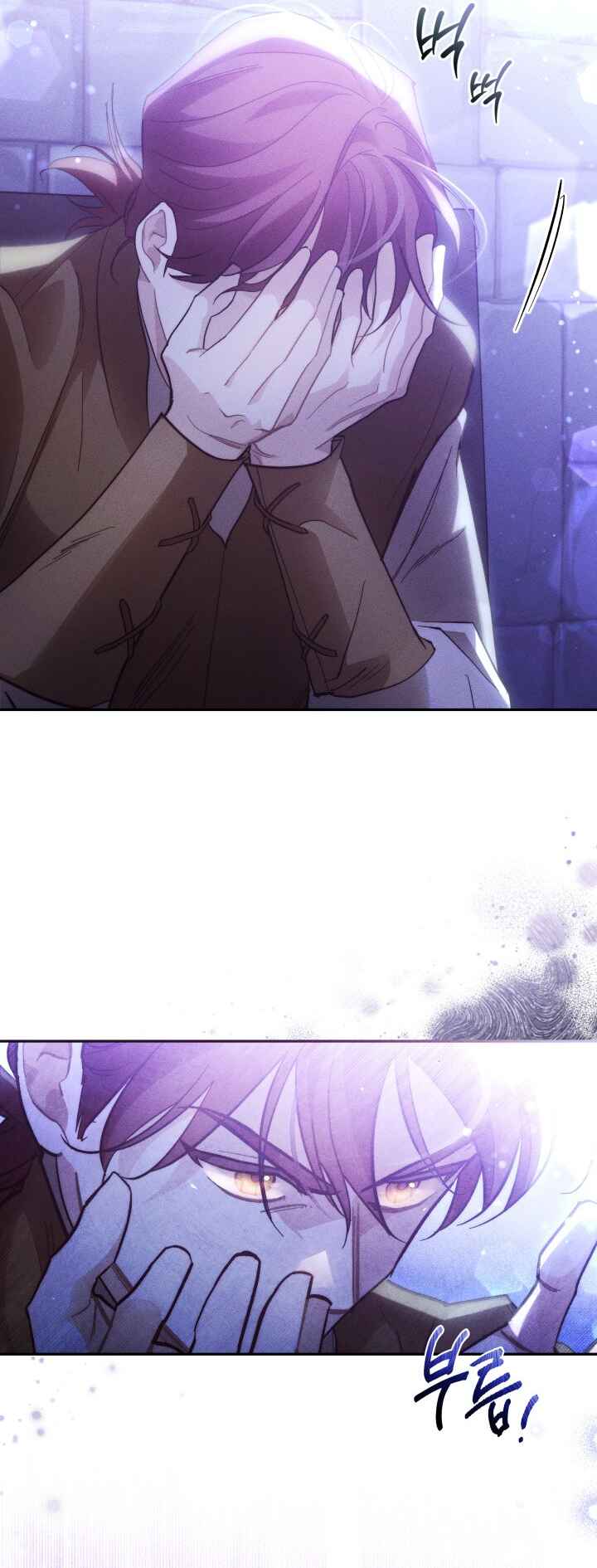 Conquer My Heart Chapter 32 - Page 41