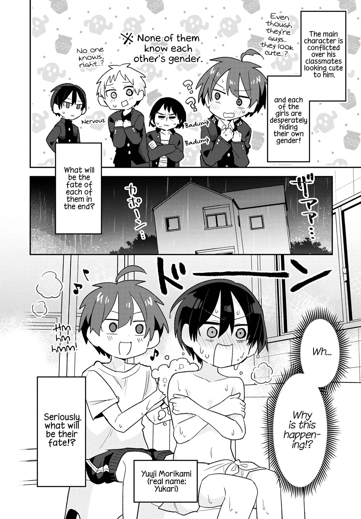 Puberty, an All Boys School!? and Nakano-kun Chapter 3 - Page 2