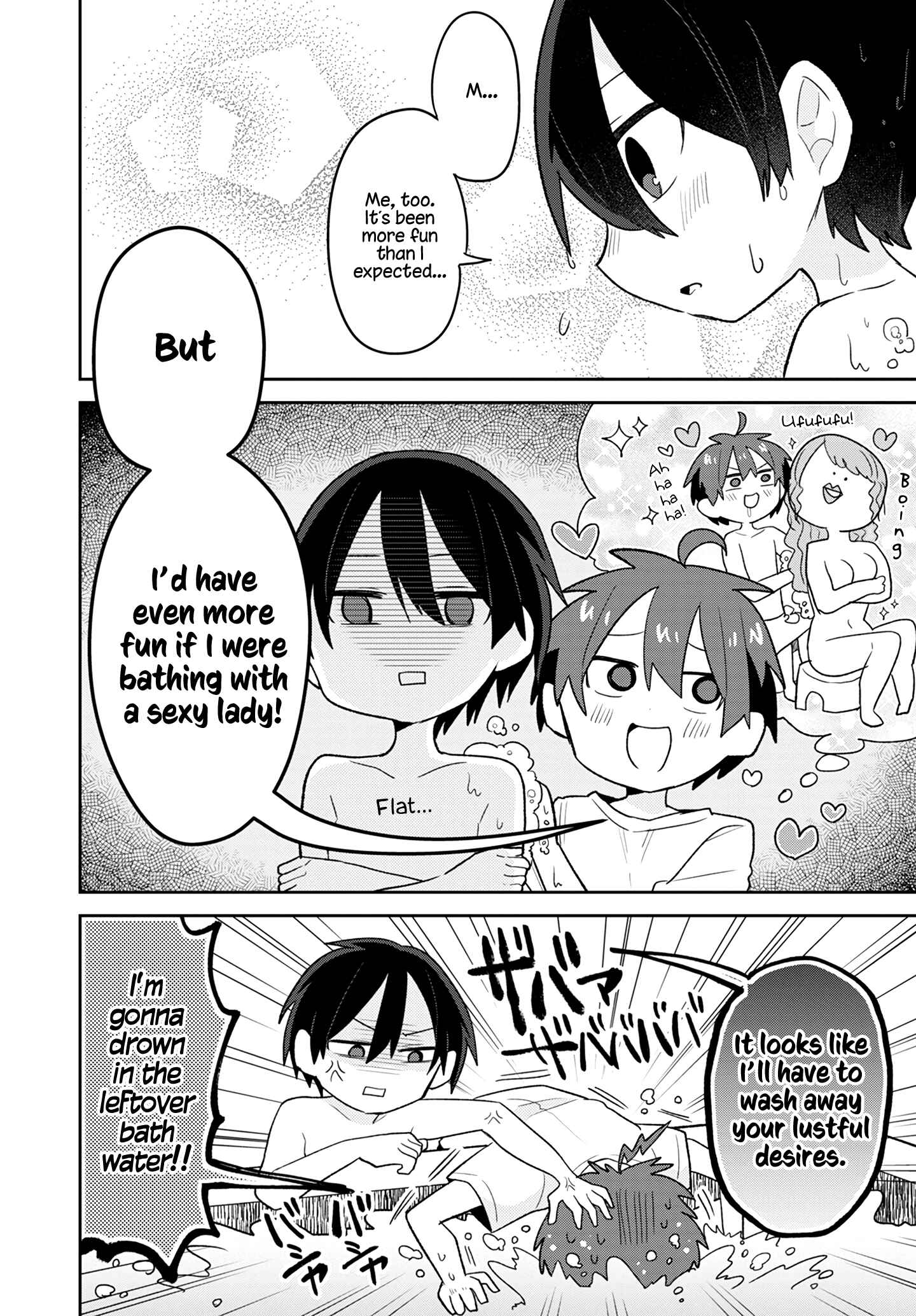 Puberty, an All Boys School!? and Nakano-kun Chapter 3 - Page 8