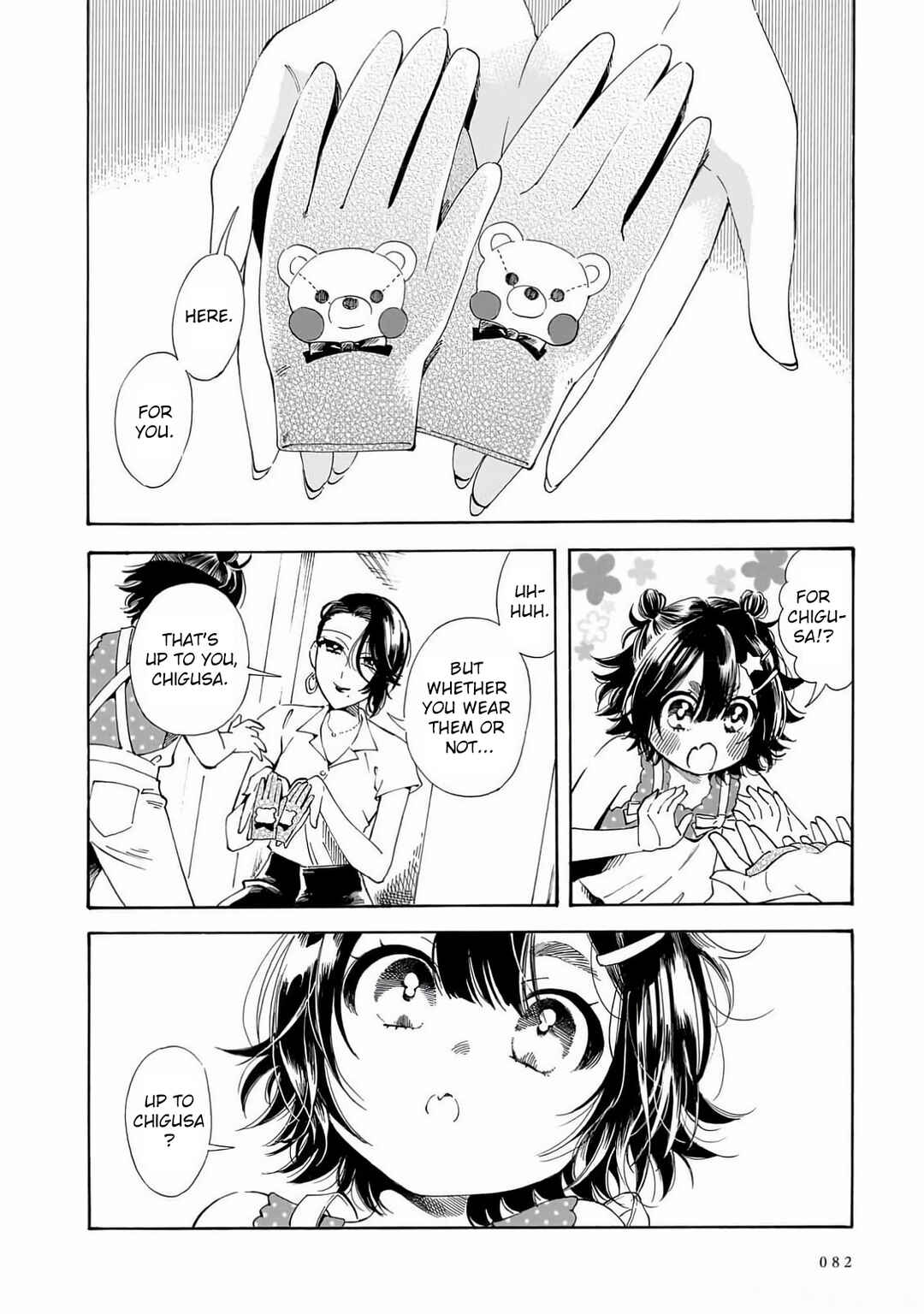 Sensei, Kongetsu Dou Desu ka Chapter 24 - Page 8