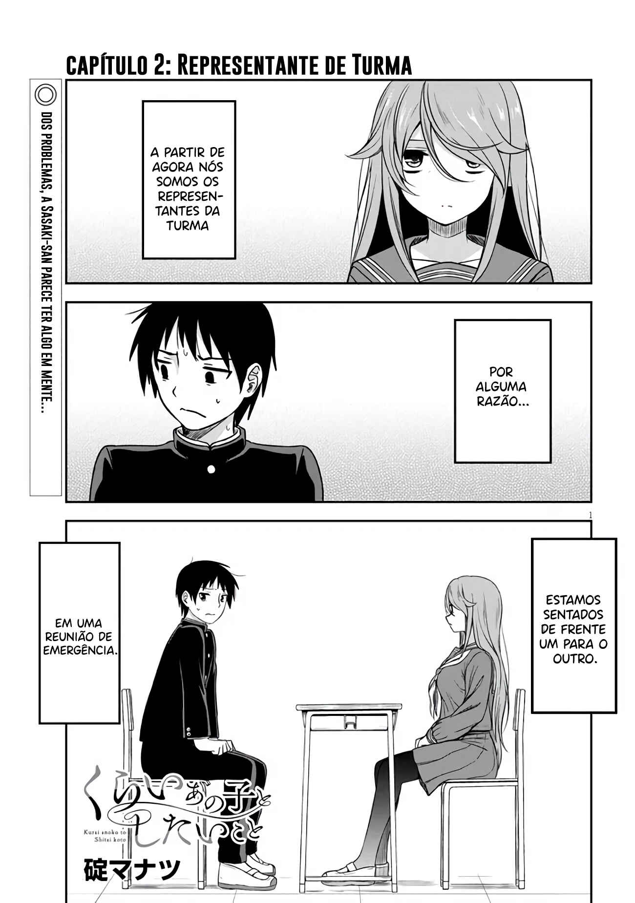 Kurai Ano Ko to Shitai Koto Chapter 2 - Page 3