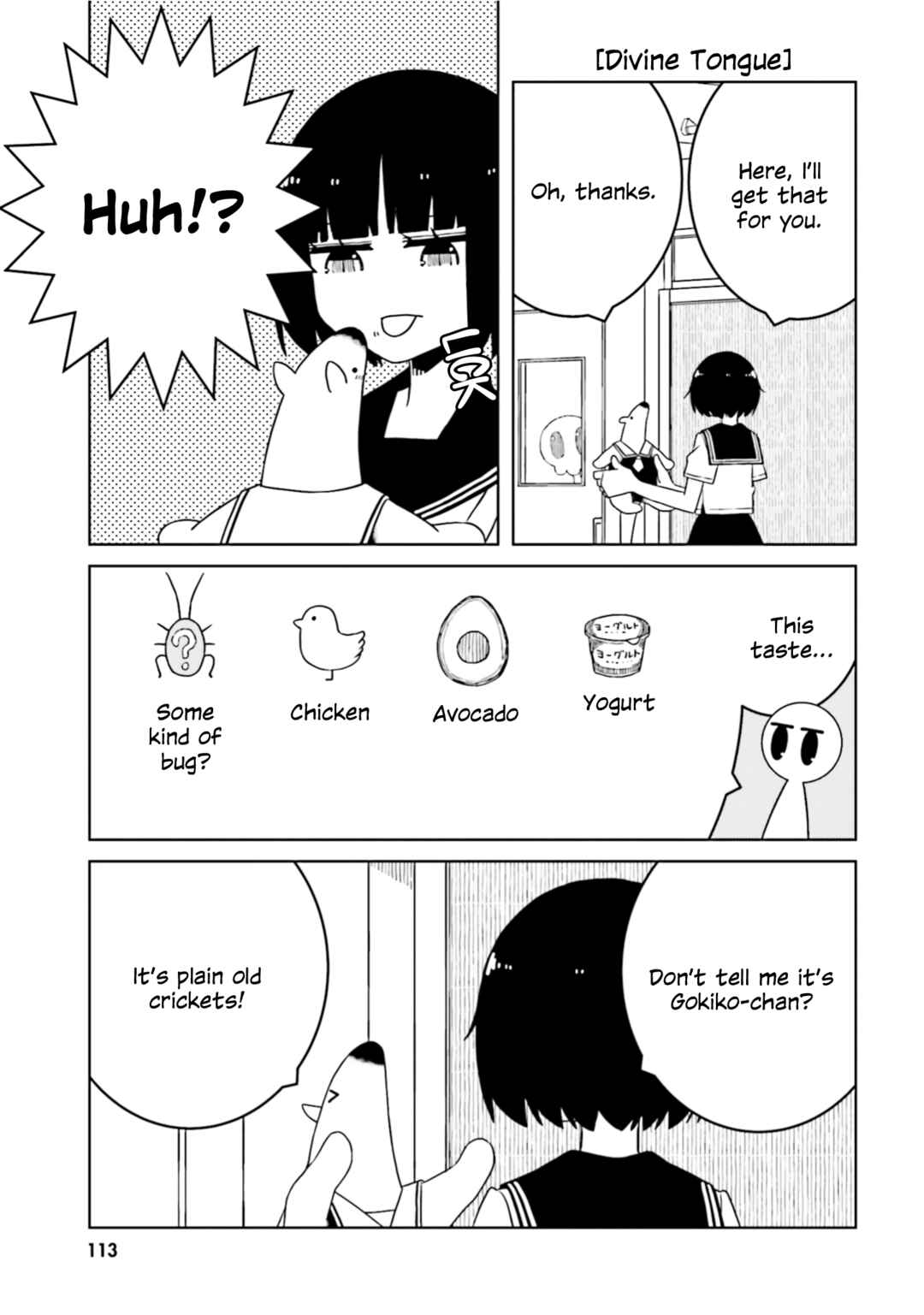Ishuzoku Joshi ni Marumaru Suru Hanashi Chapter 56 - Page 3