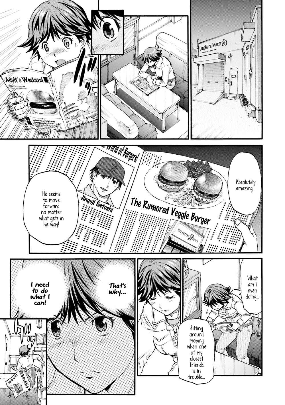 Honjitsu no Burger Chapter 4 - Page 15
