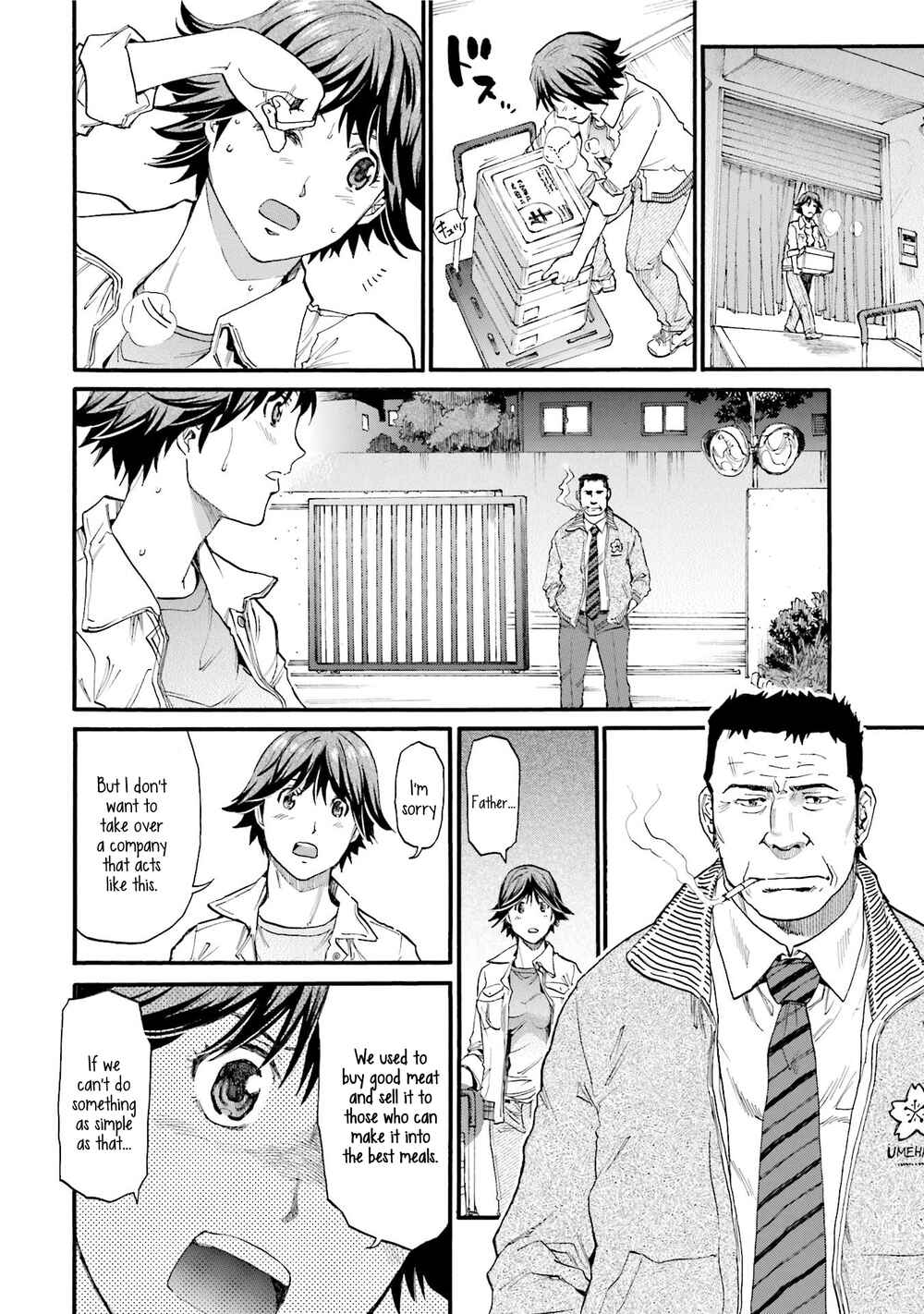 Honjitsu no Burger Chapter 4 - Page 16