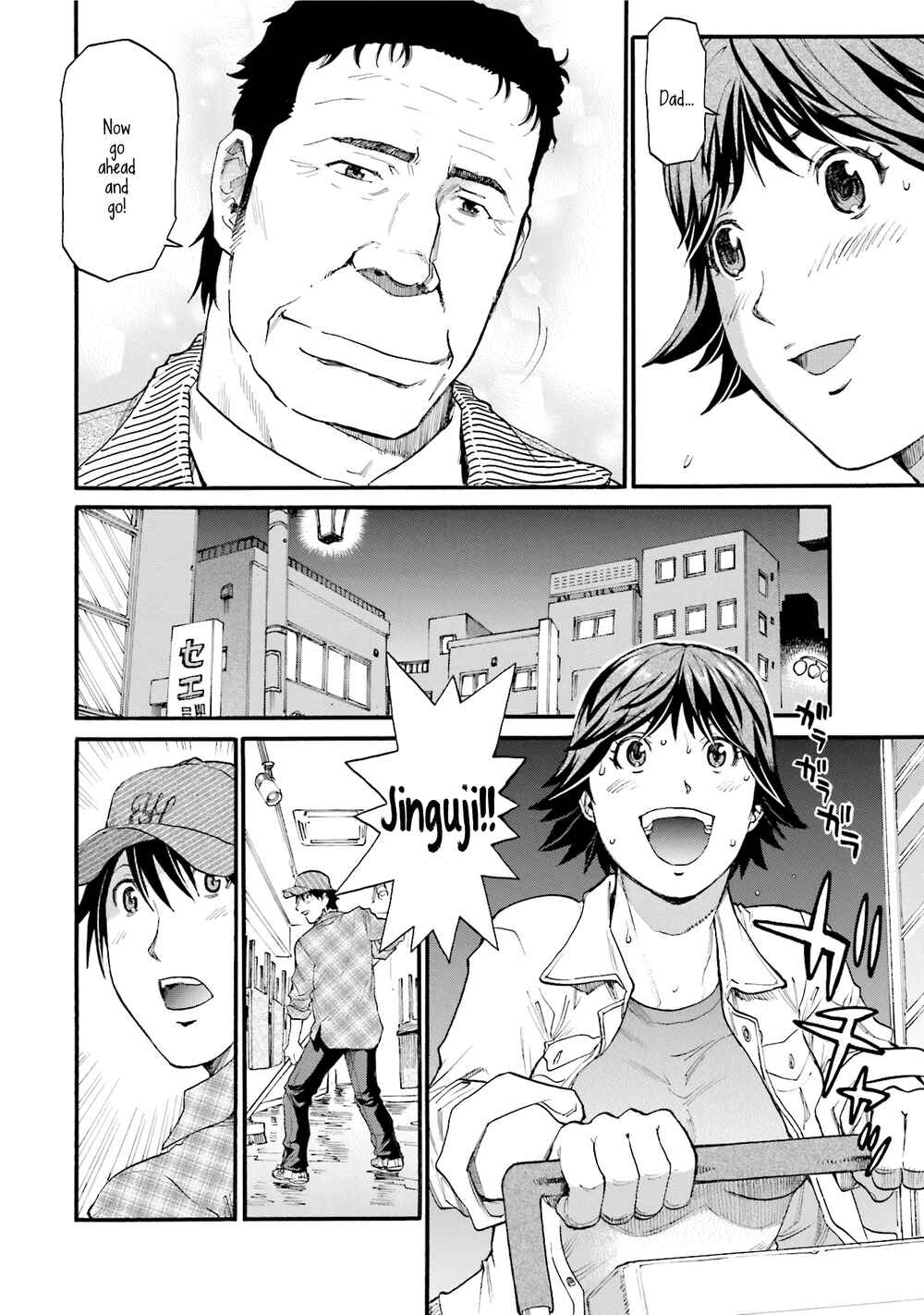 Honjitsu no Burger Chapter 4 - Page 18