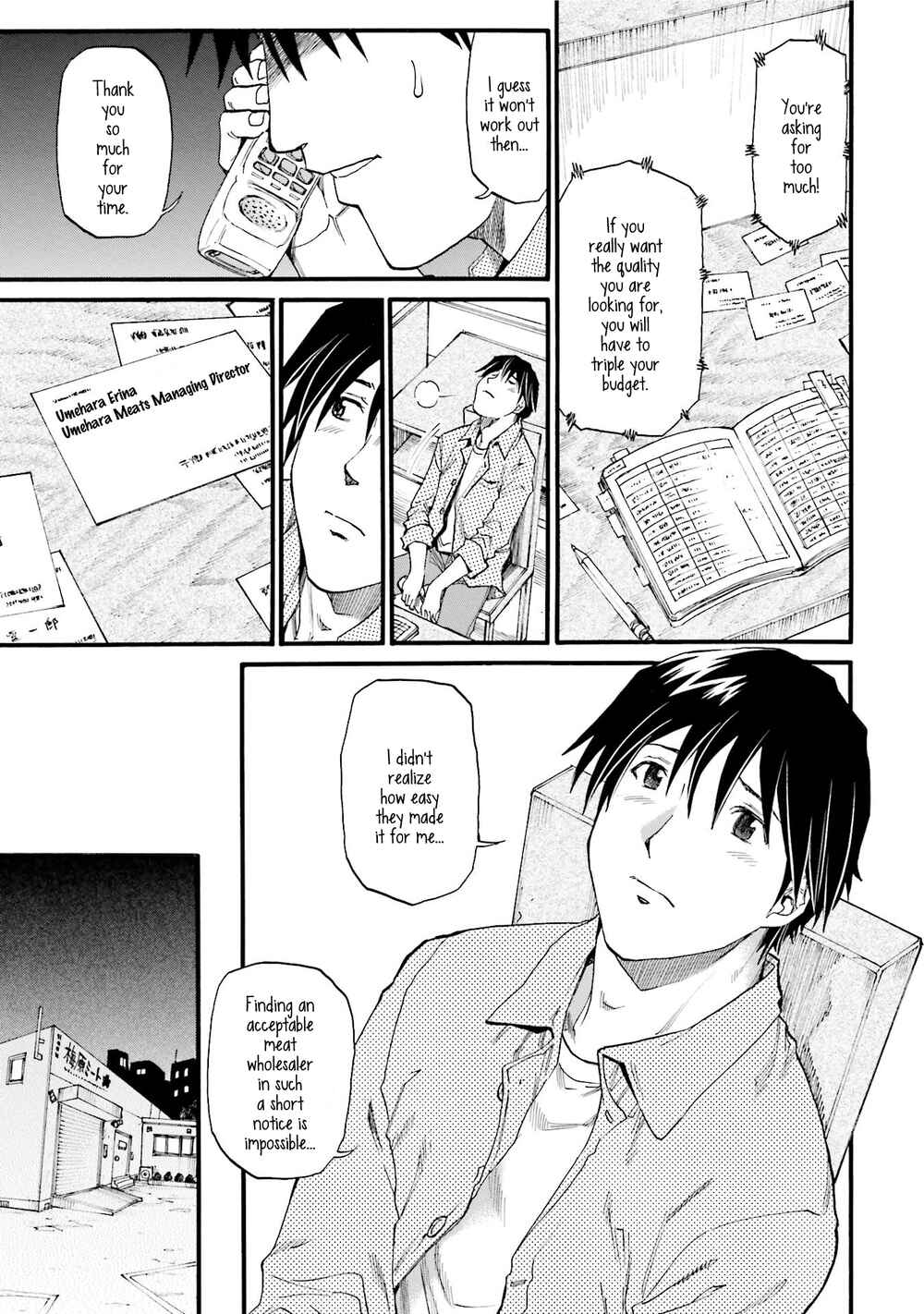 Honjitsu no Burger Chapter 4 - Page 3