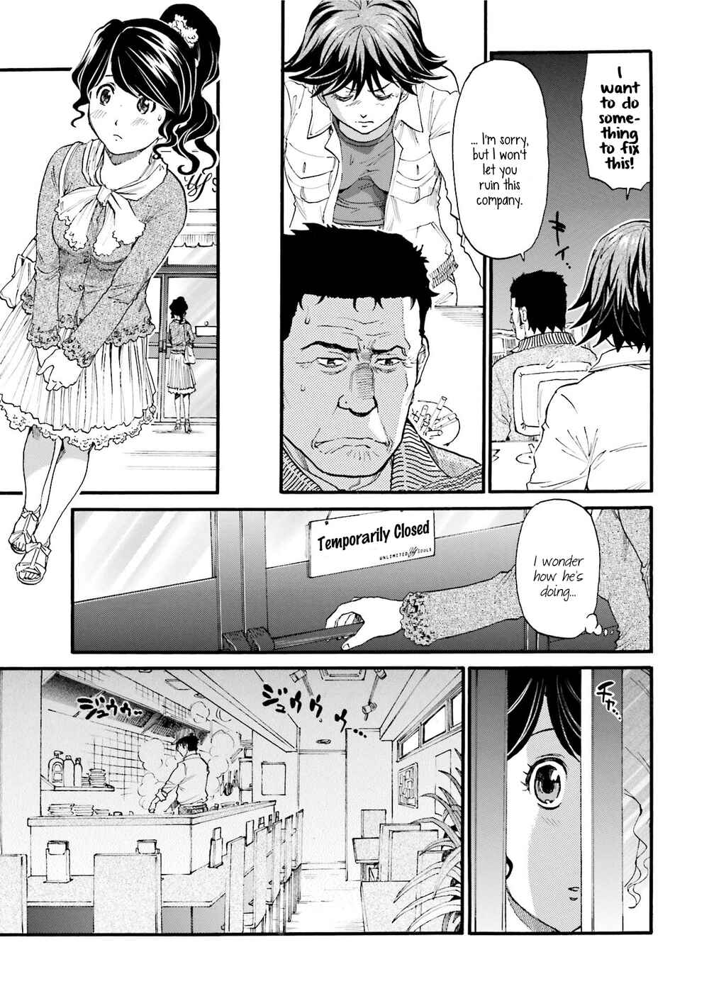Honjitsu no Burger Chapter 4 - Page 5