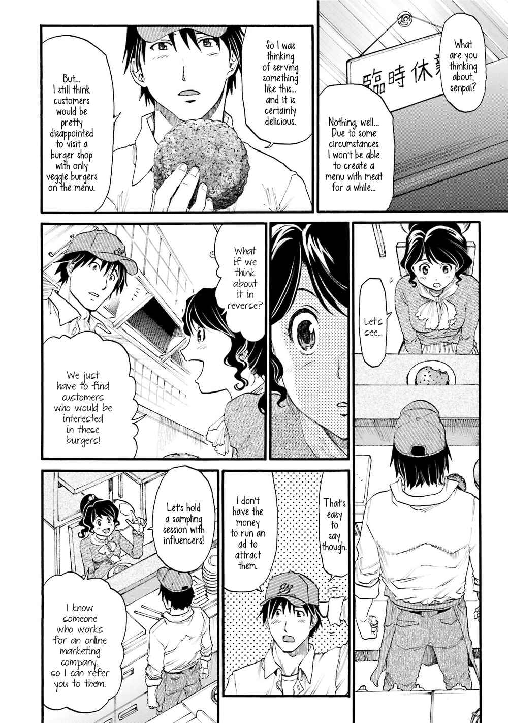Honjitsu no Burger Chapter 4 - Page 8