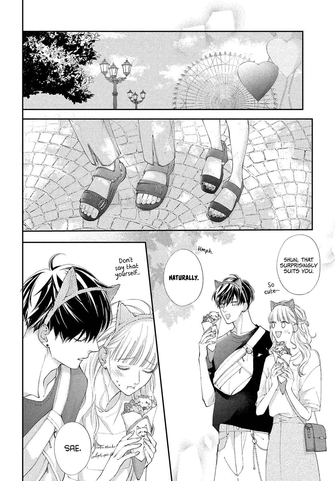 Kuzuna Kimi Shika Aisenai Chapter 4 - Page 16