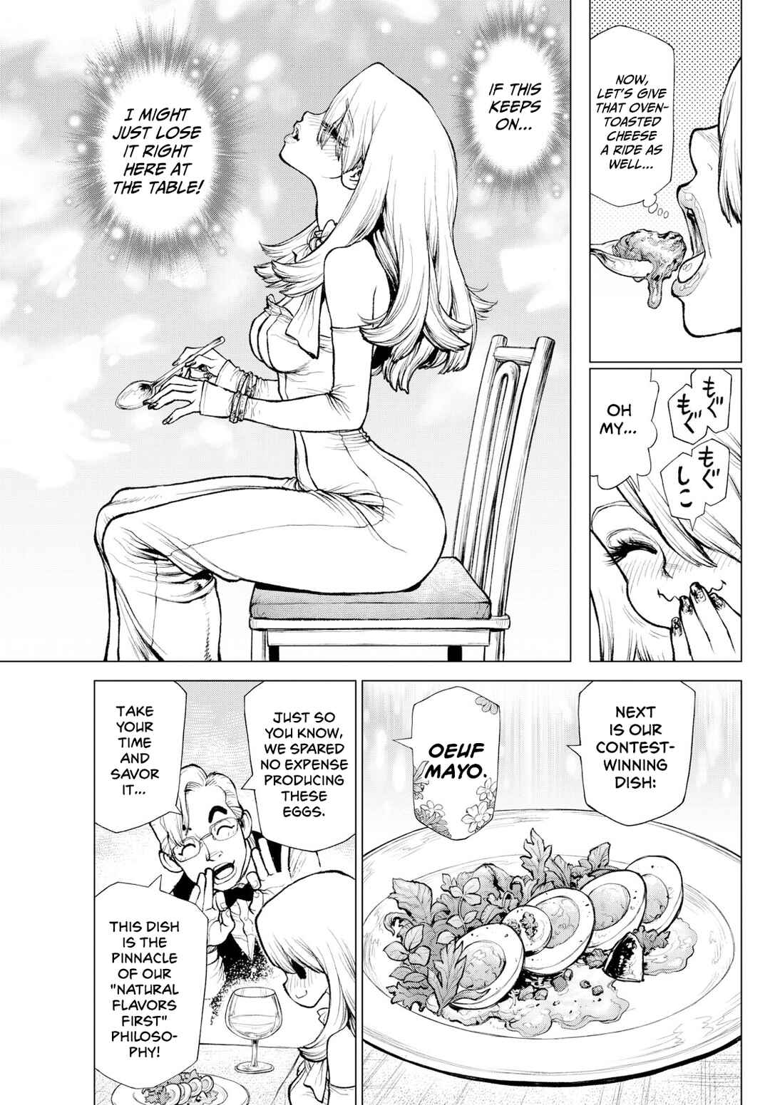 Detective Conan: Chianti's Last Supper Chapter ? - Page 13