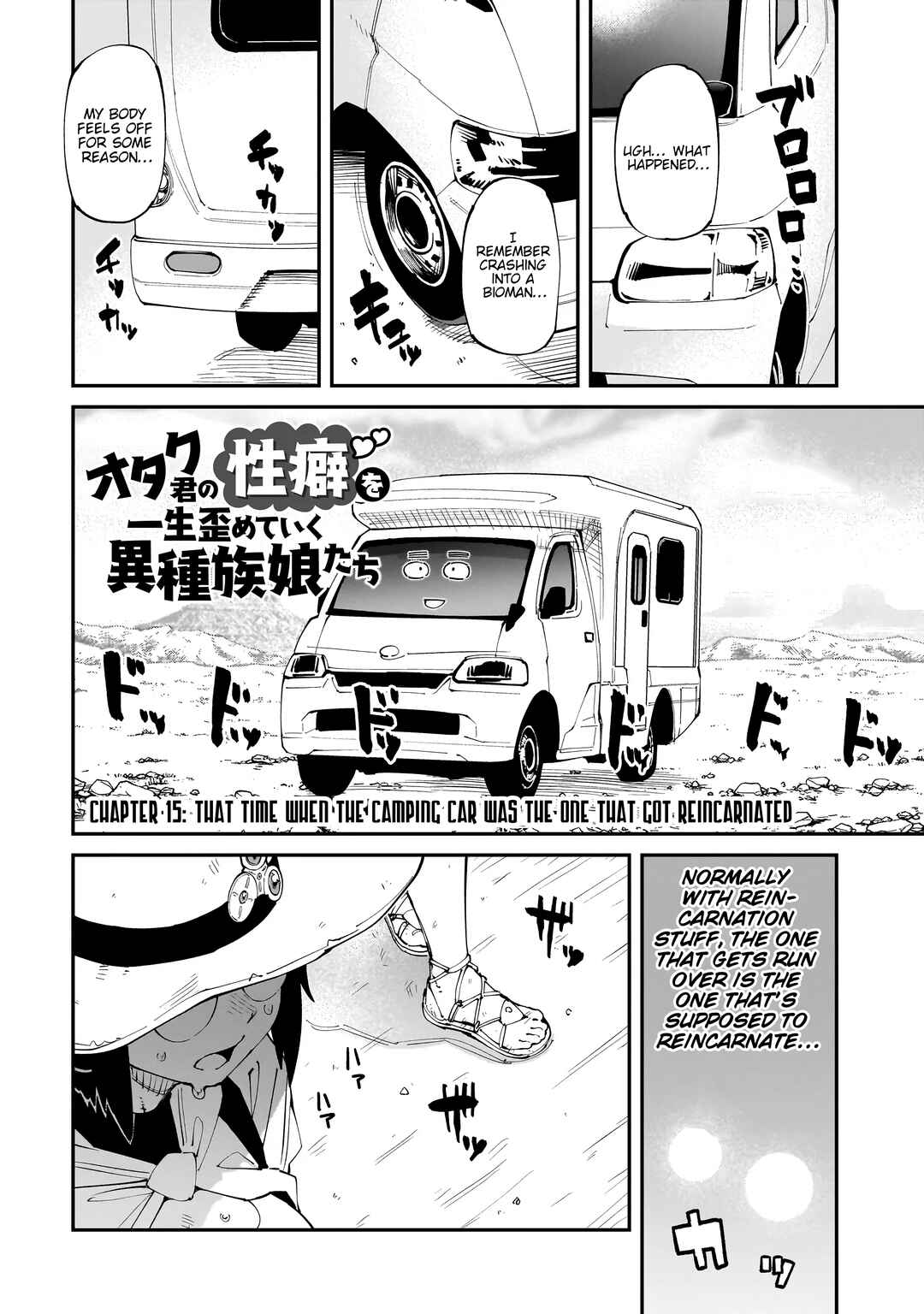 Otaku-kun no Seiheki o Isshou Yugamete Iku Ishuzoku Musume-tachi Chapter 15 - Page 2