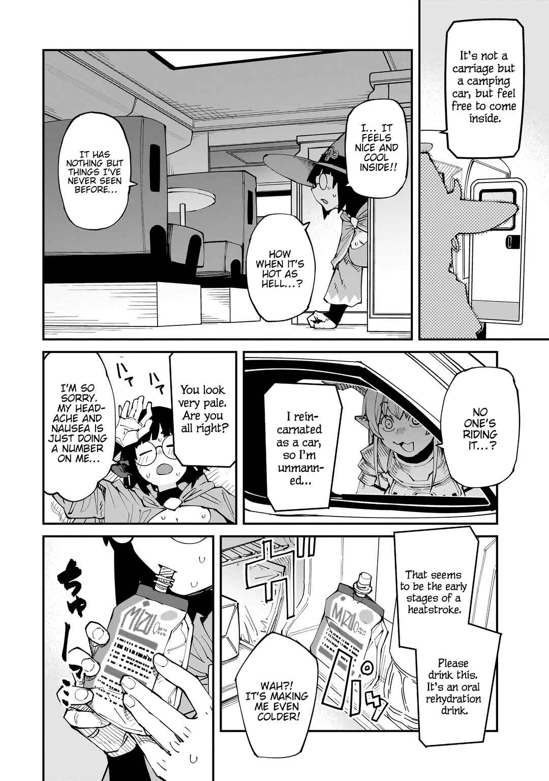 Otaku-kun no Seiheki o Isshou Yugamete Iku Ishuzoku Musume-tachi Chapter 15 - Page 4