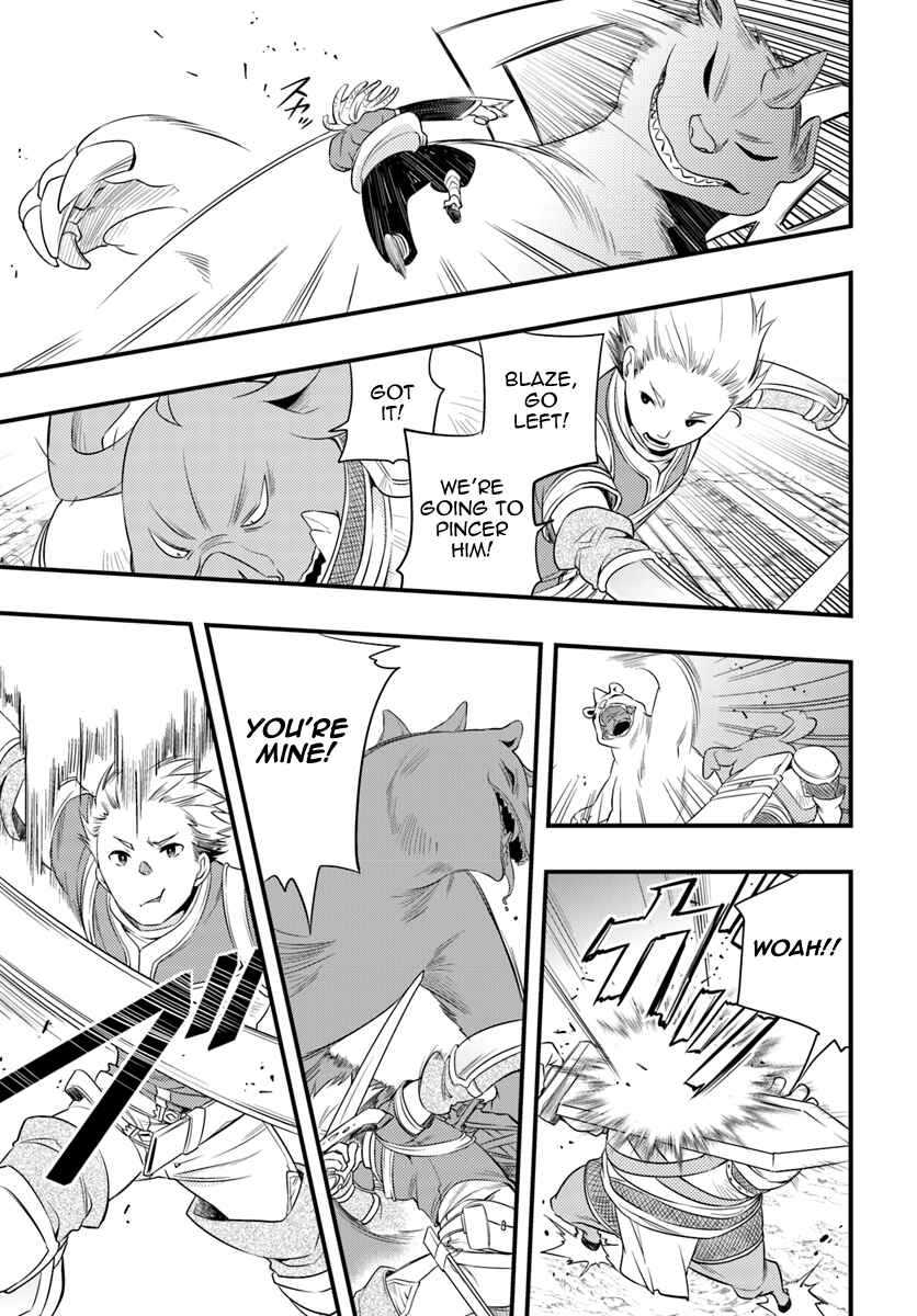 Mushoku Tensei: Roxy da tte Honki desu Chapter 4 - Page 15
