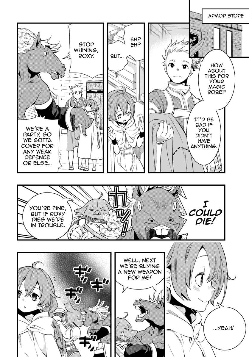 Mushoku Tensei: Roxy da tte Honki desu Chapter 4 - Page 20