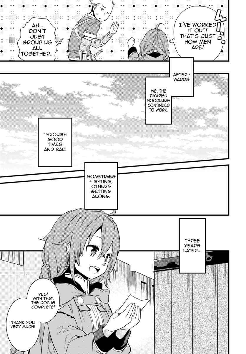 Mushoku Tensei: Roxy da tte Honki desu Chapter 4 - Page 23