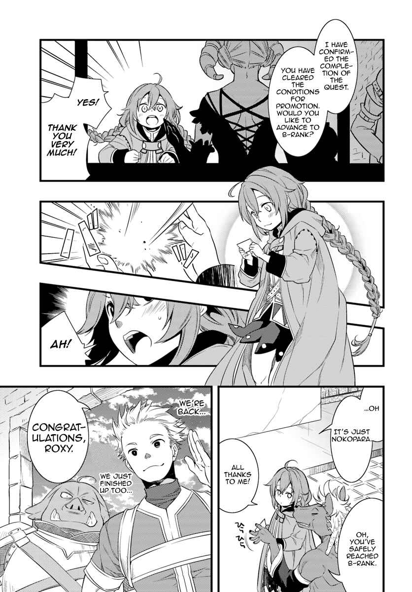 Mushoku Tensei: Roxy da tte Honki desu Chapter 4 - Page 25