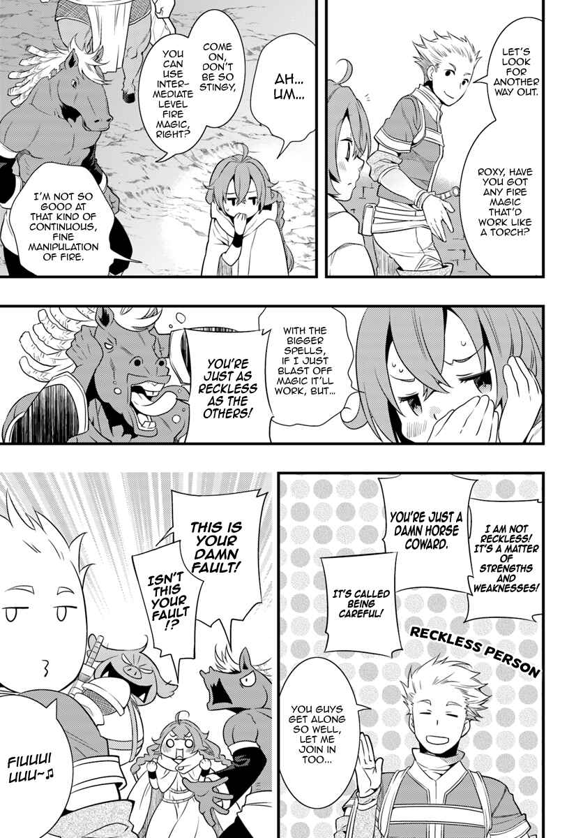 Mushoku Tensei: Roxy da tte Honki desu Chapter 4 - Page 5