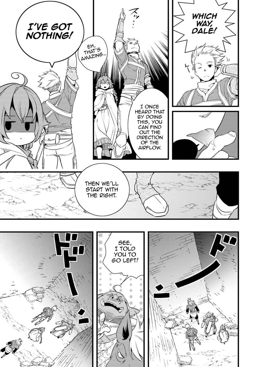 Mushoku Tensei: Roxy da tte Honki desu Chapter 4 - Page 7