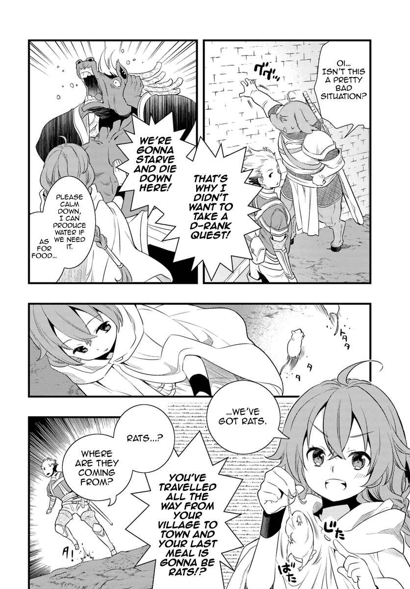 Mushoku Tensei: Roxy da tte Honki desu Chapter 4 - Page 8