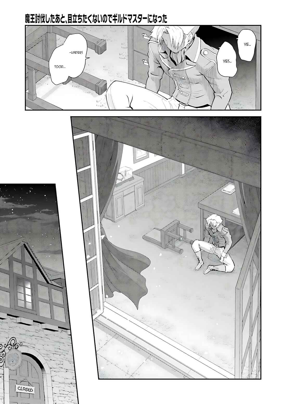 Maou Toubatsu Shita Ato, Medachitakunai node Guild Master ni Natta Chapter 51 - Page 14