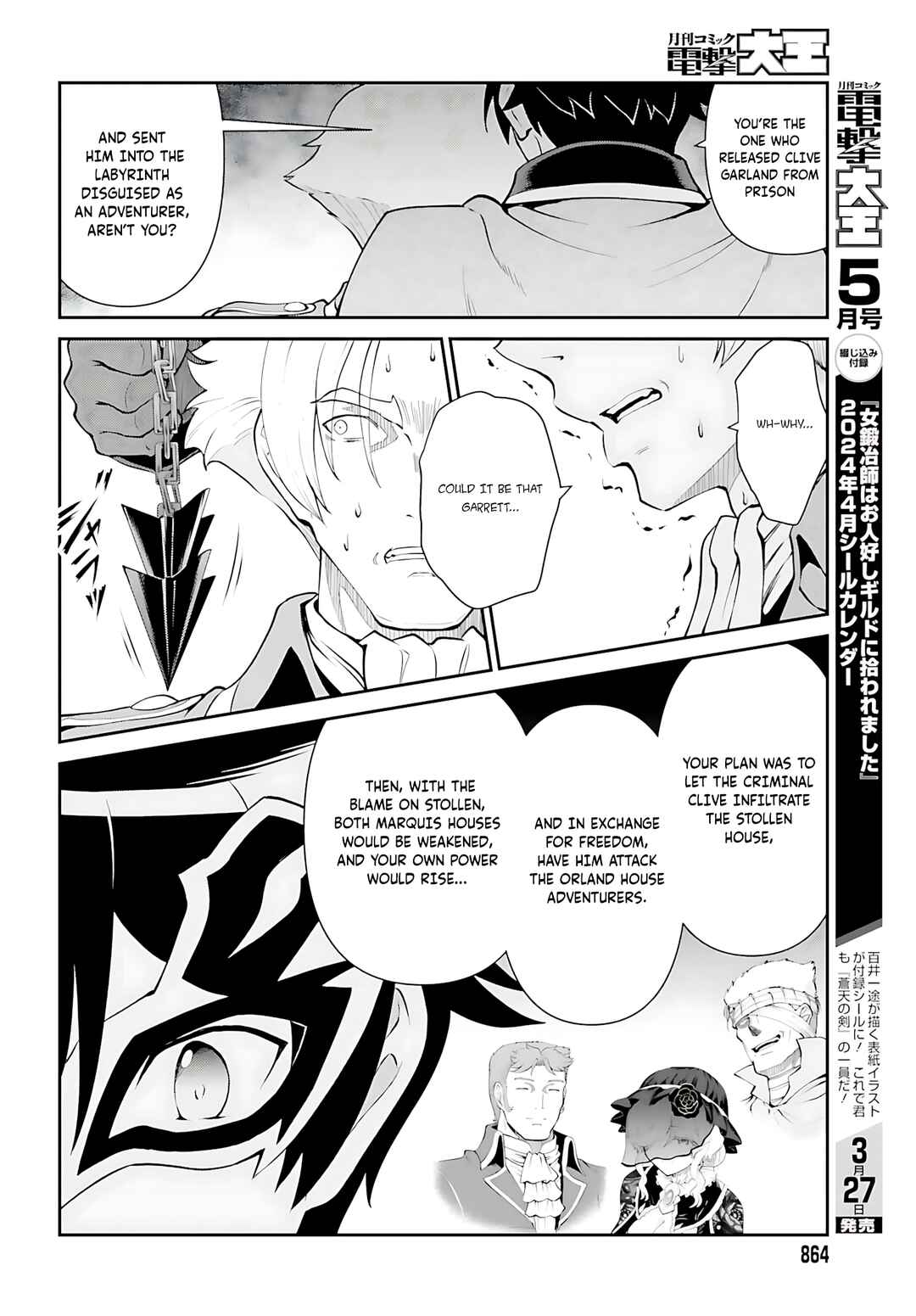 Maou Toubatsu Shita Ato, Medachitakunai node Guild Master ni Natta Chapter 51 - Page 9
