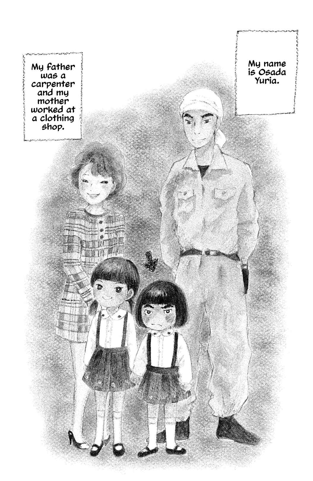 Yuria-sensei no Akai Ito Chapter 1 - Page 4