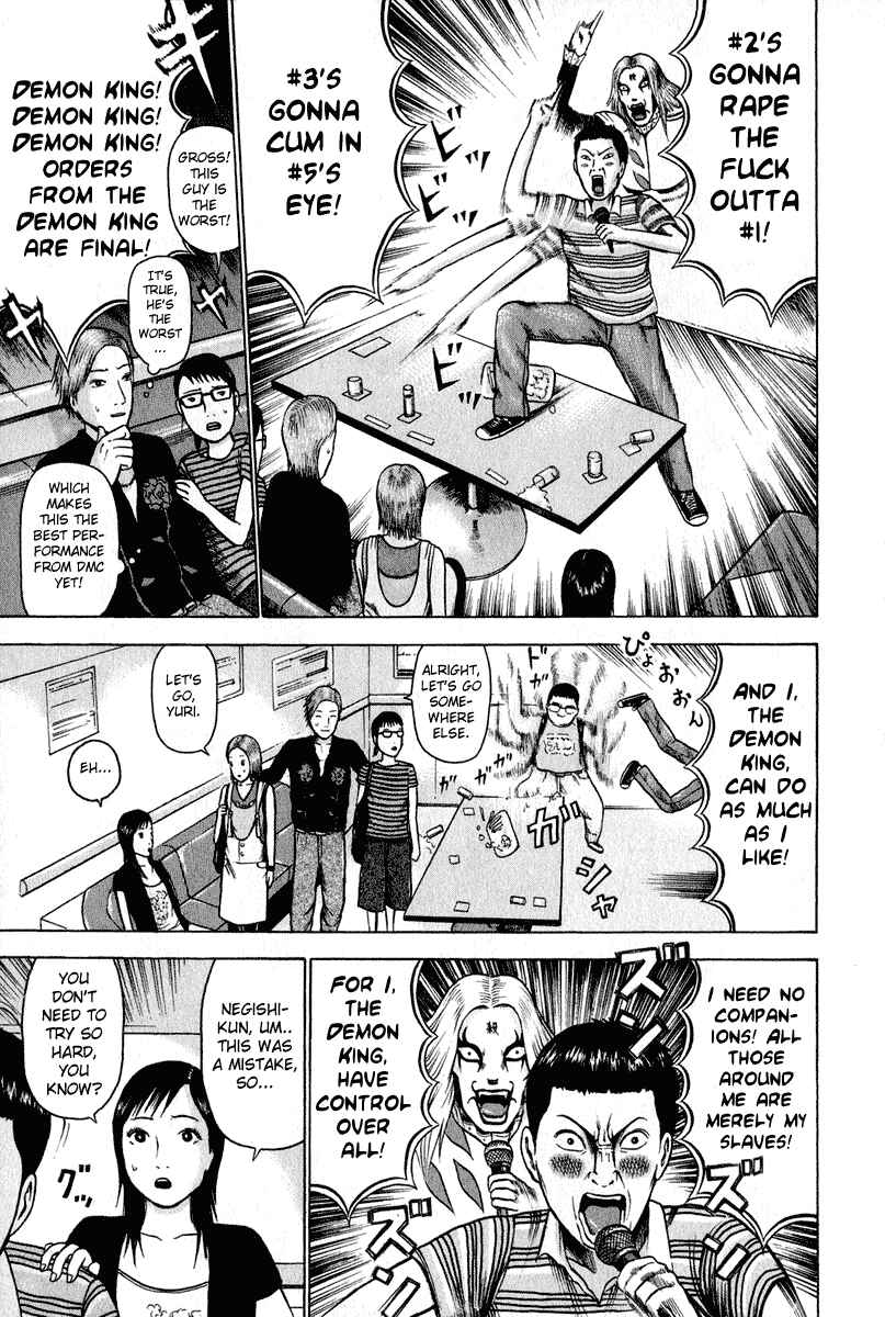 Detroit Metal City Chapter 5 - Page 15