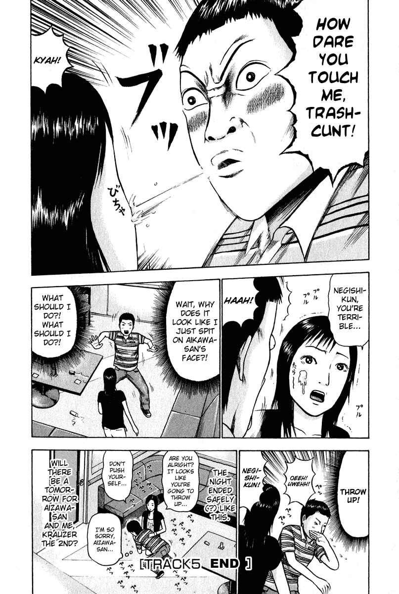 Detroit Metal City Chapter 5 - Page 16